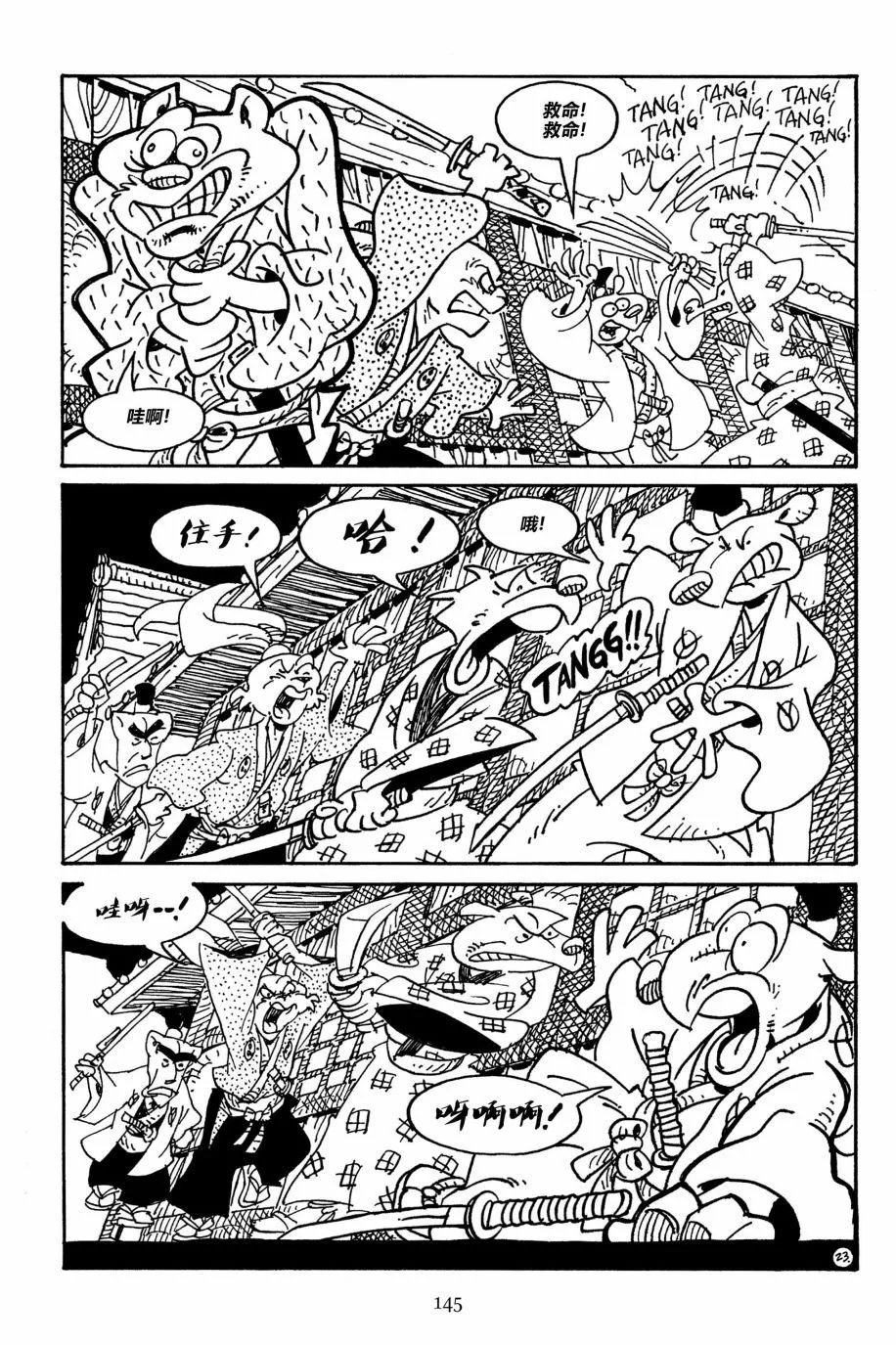 第164卷