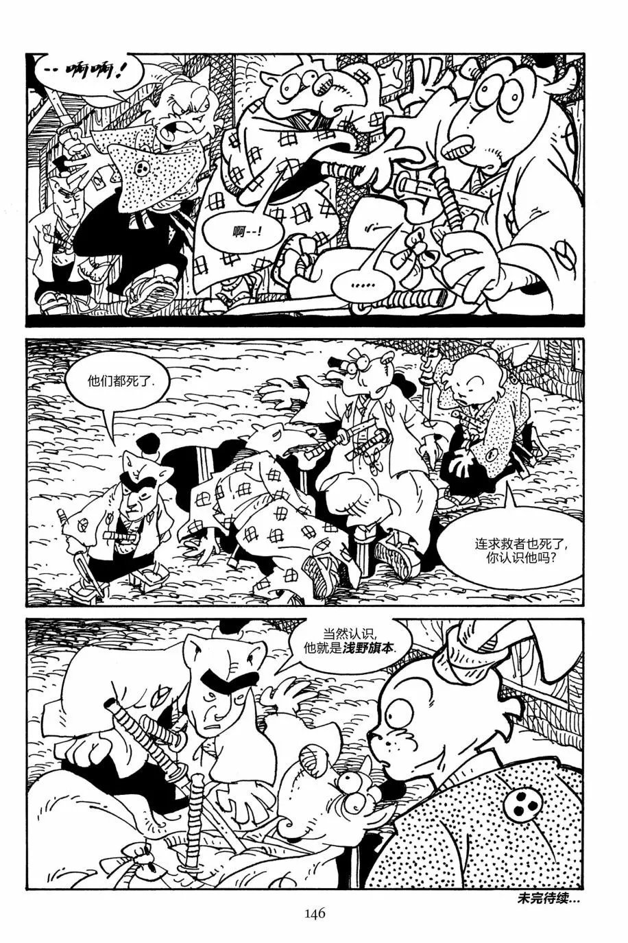 第164卷