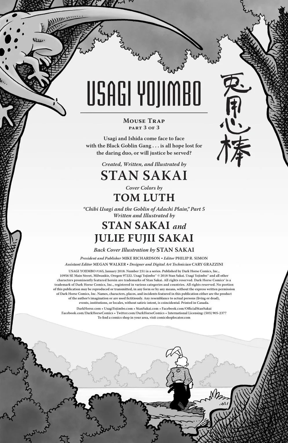 第165卷