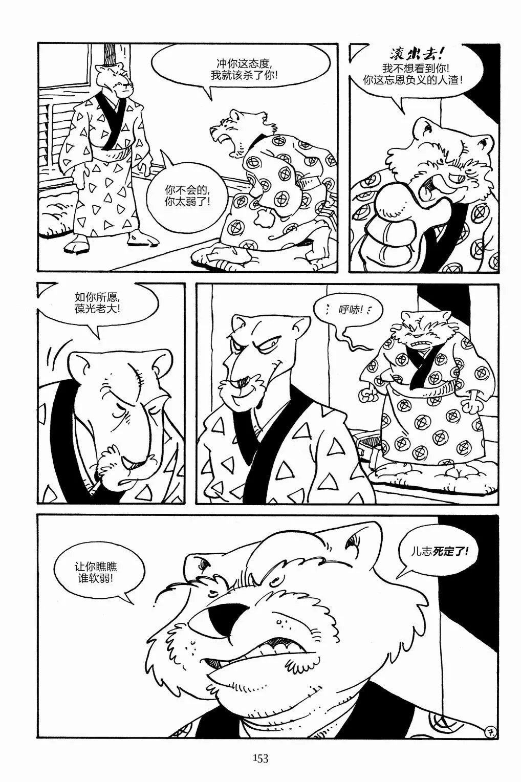 第165卷