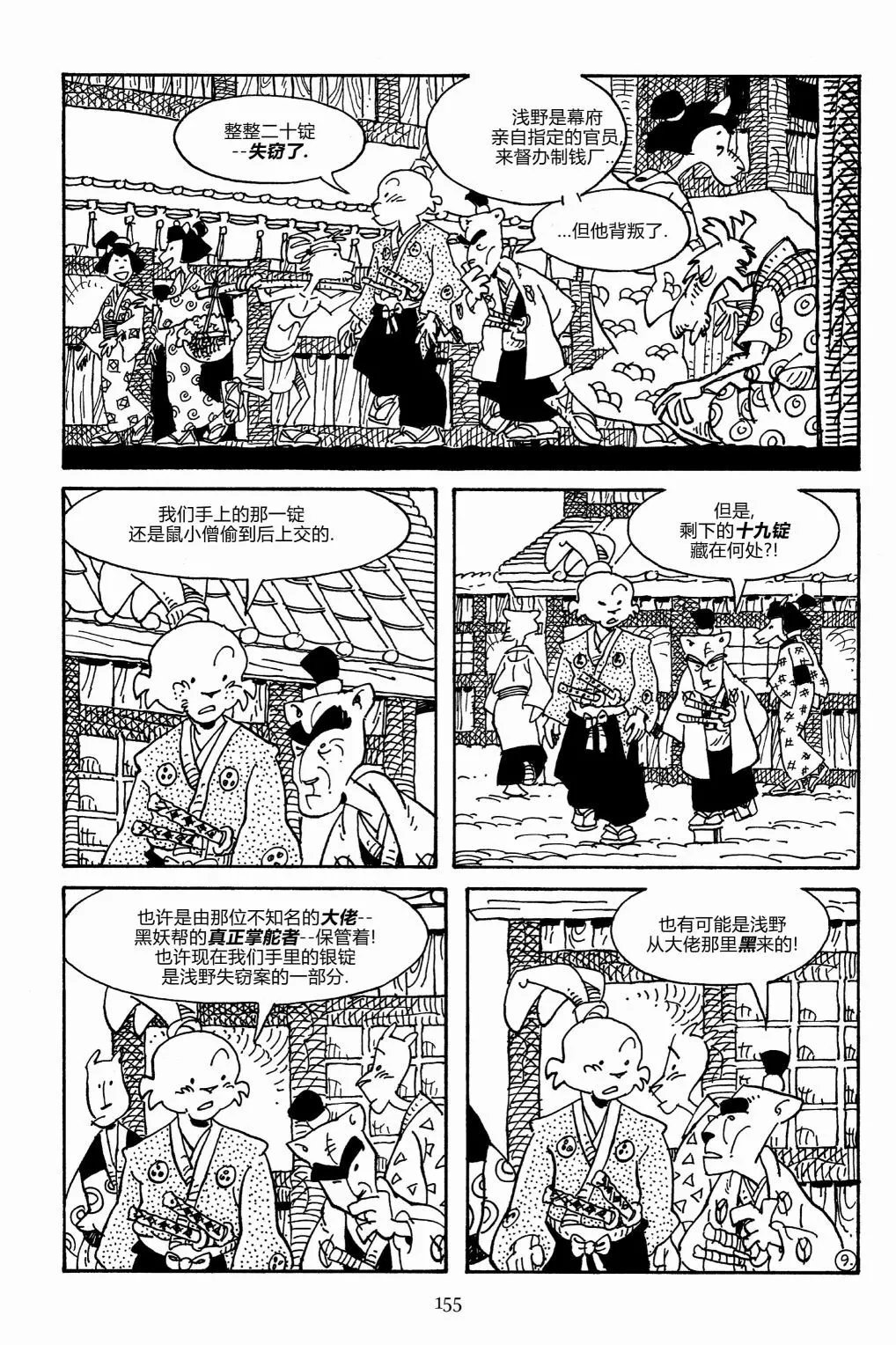 第165卷