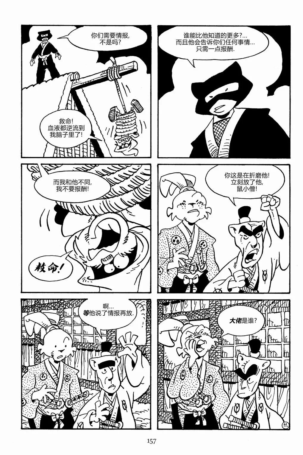 第165卷