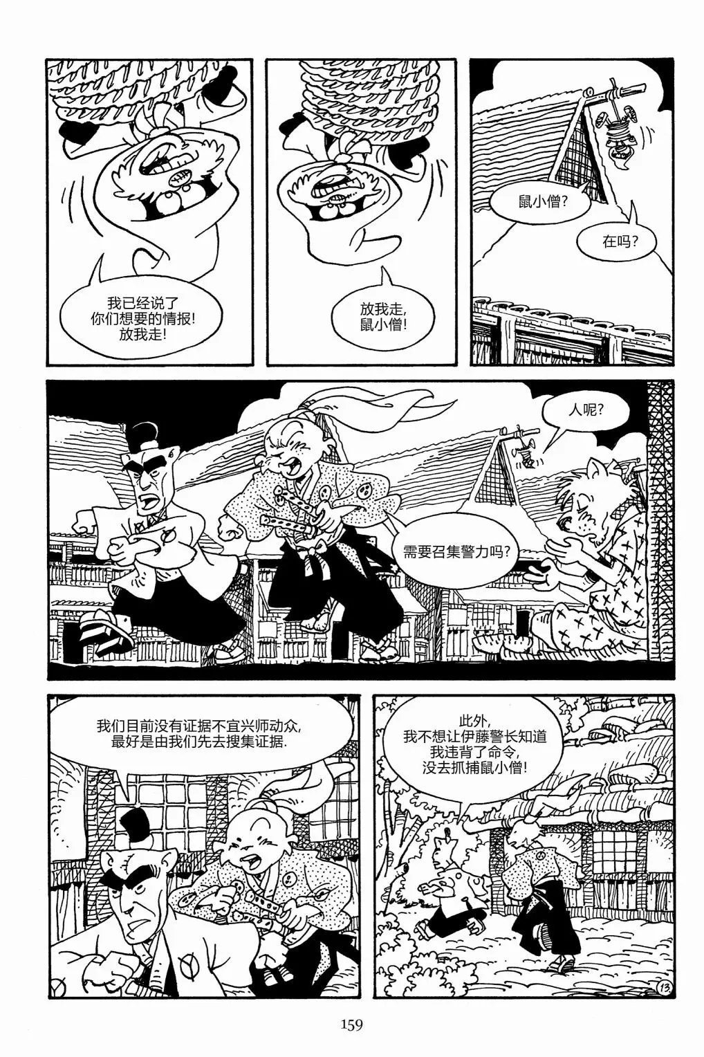 第165卷
