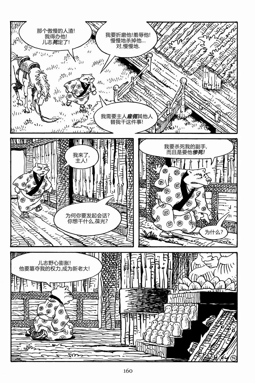 第165卷