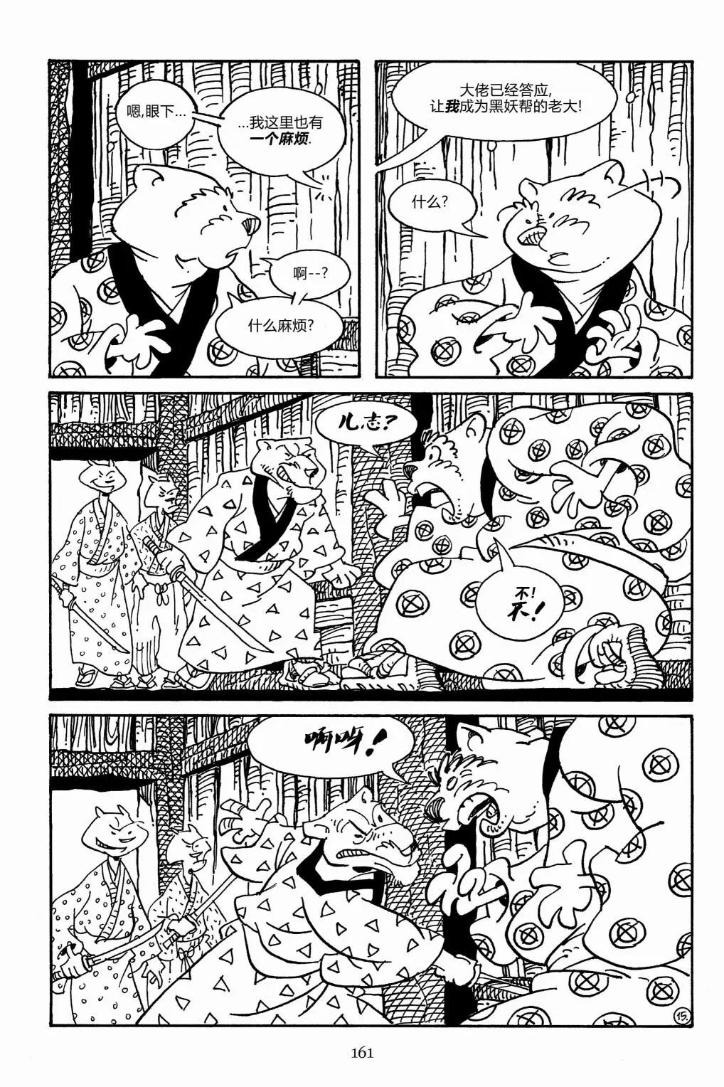 第165卷