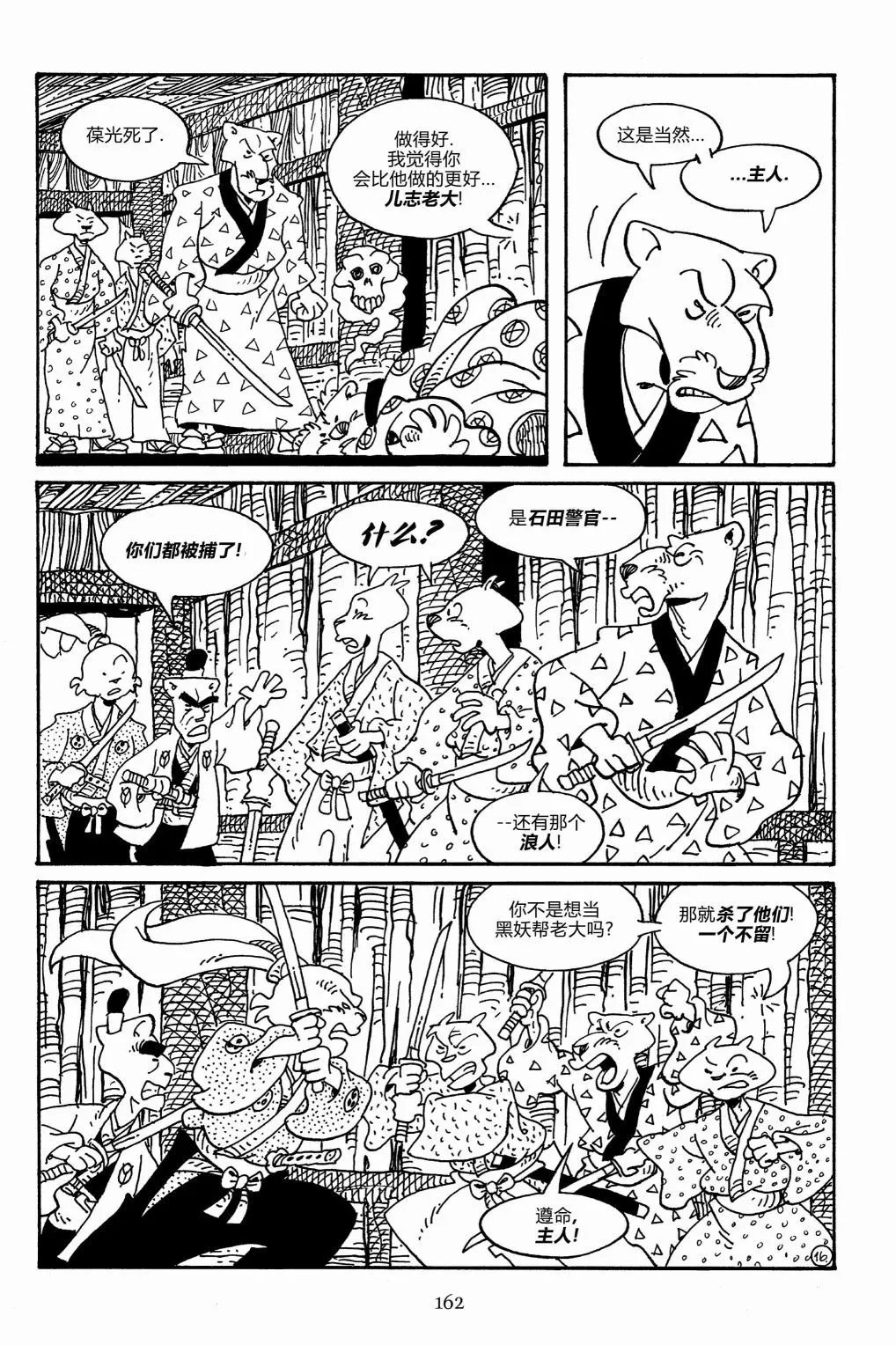 第165卷