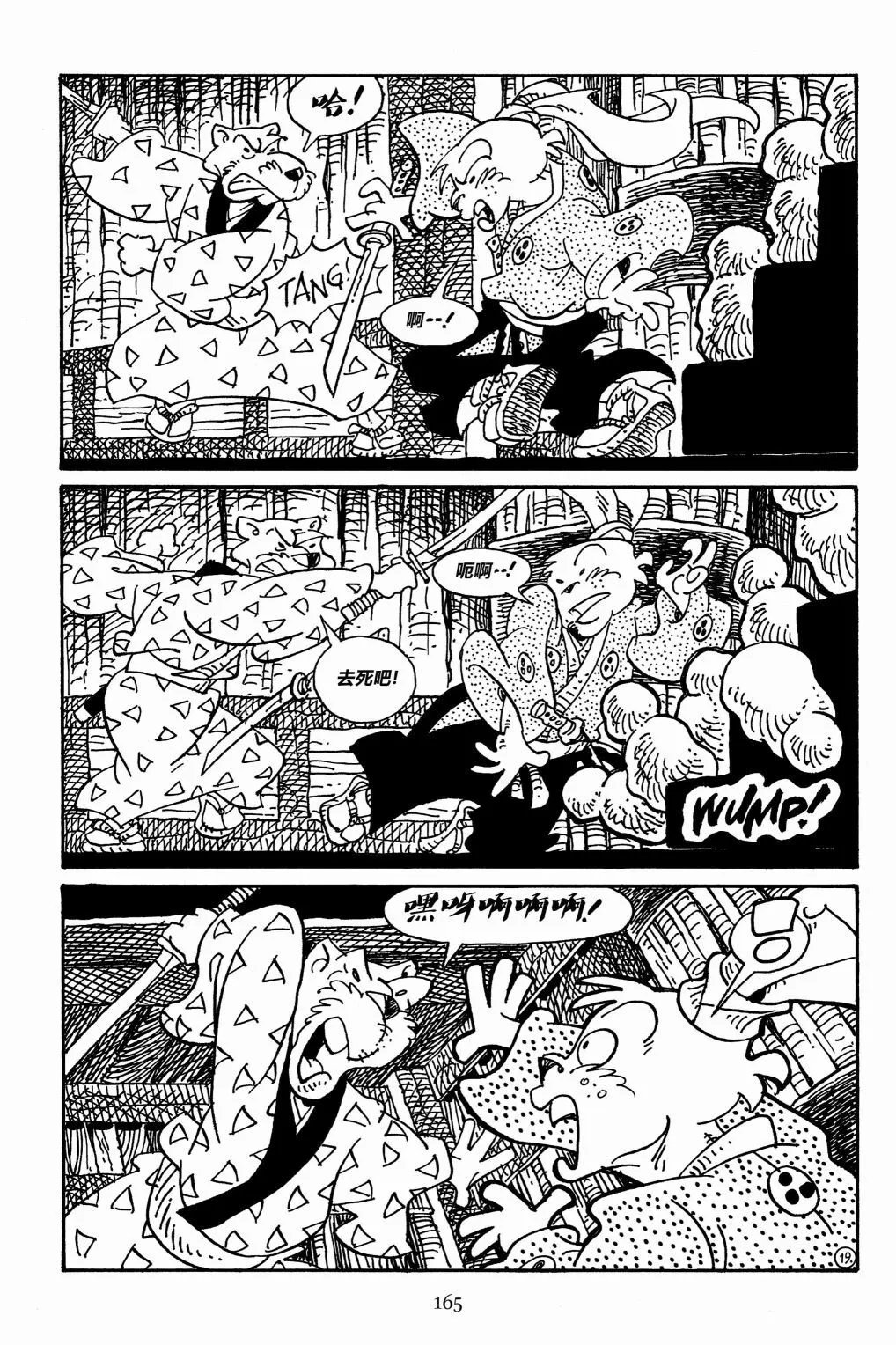 第165卷