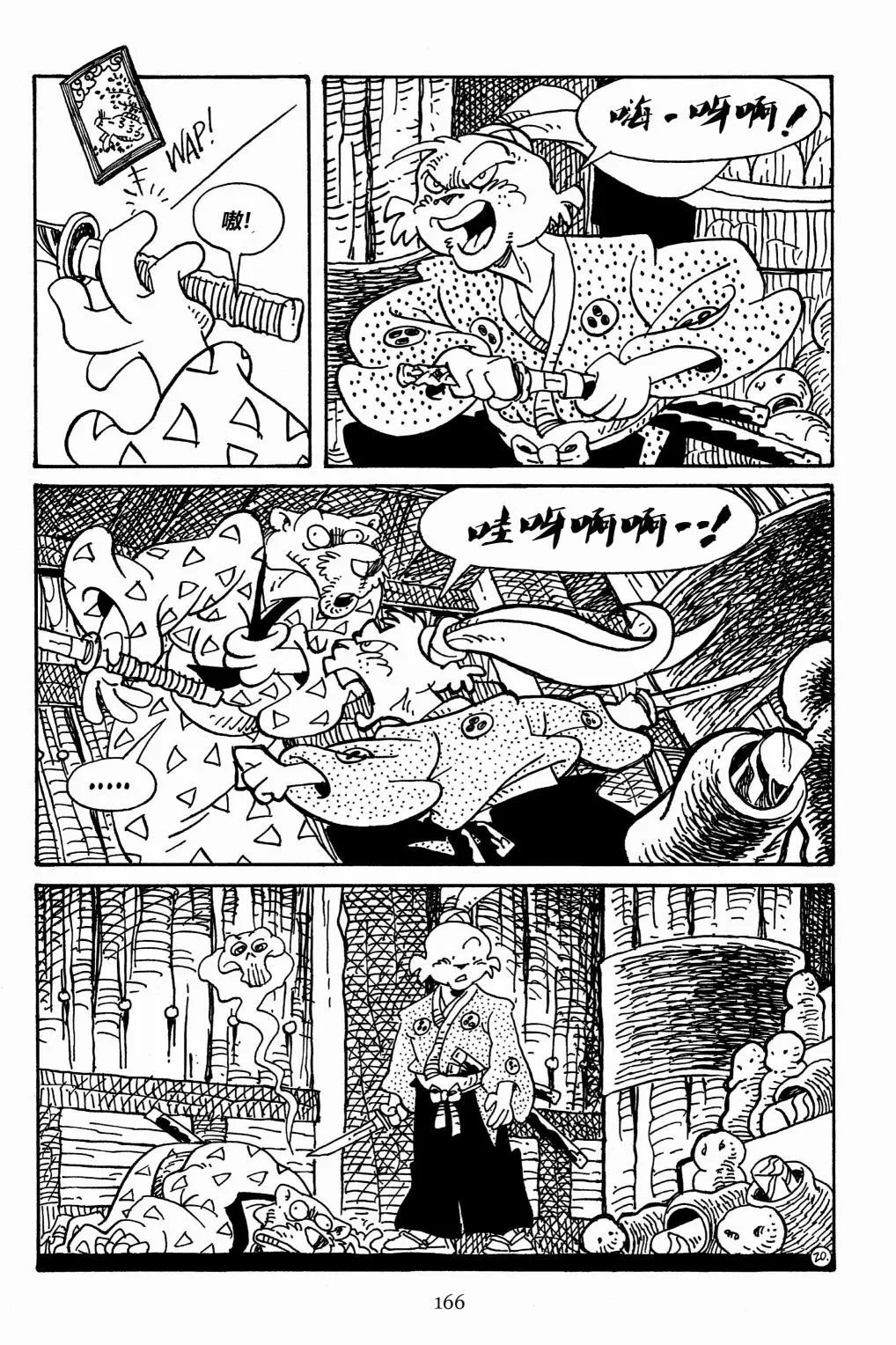 第165卷