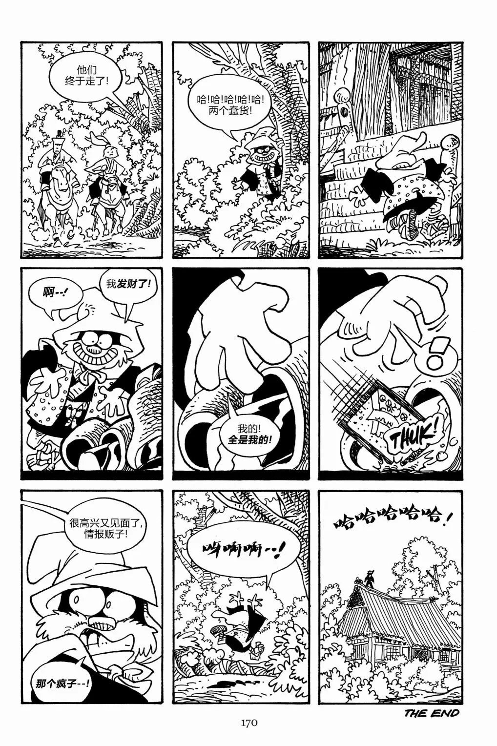 第165卷