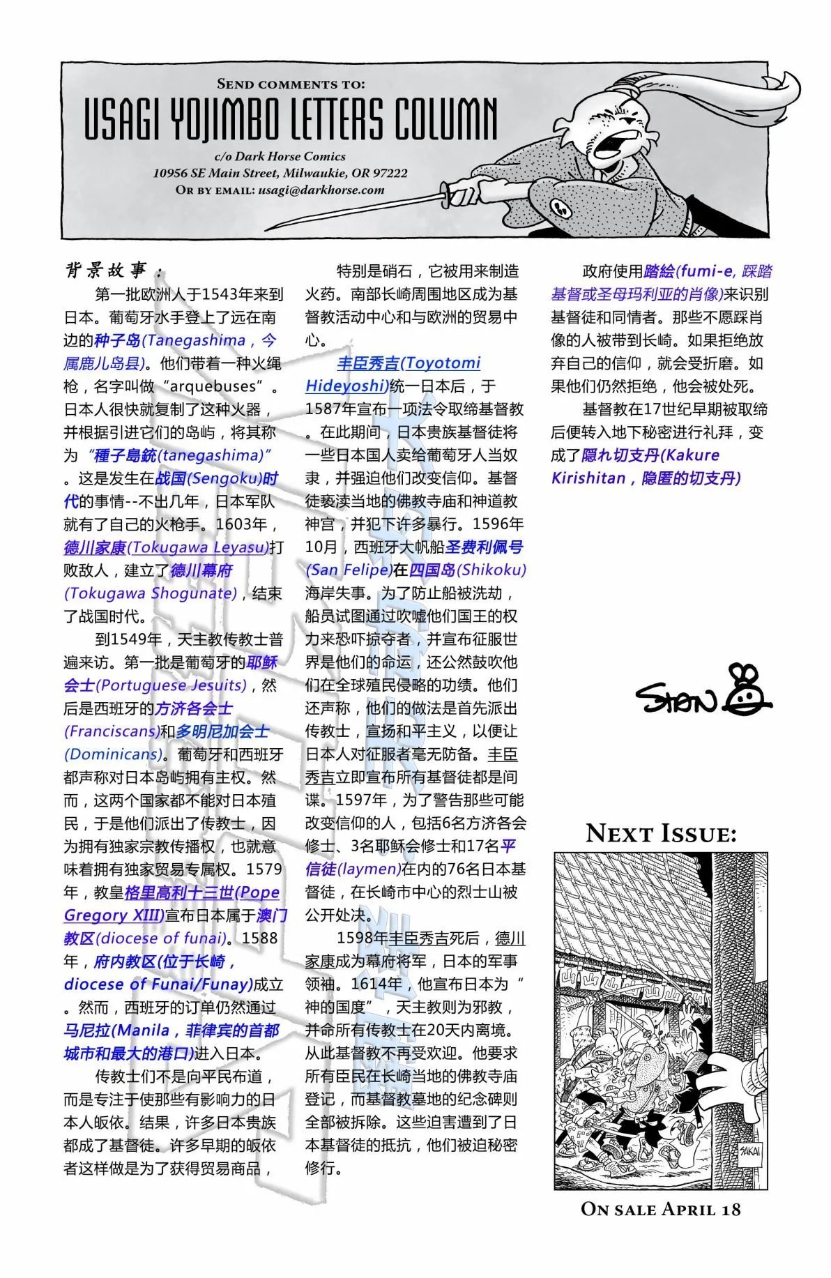 第166卷