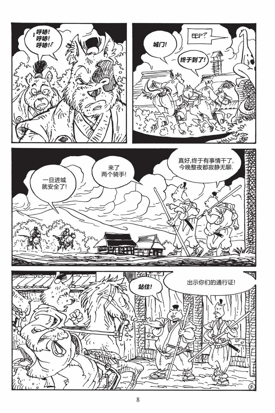 第166卷