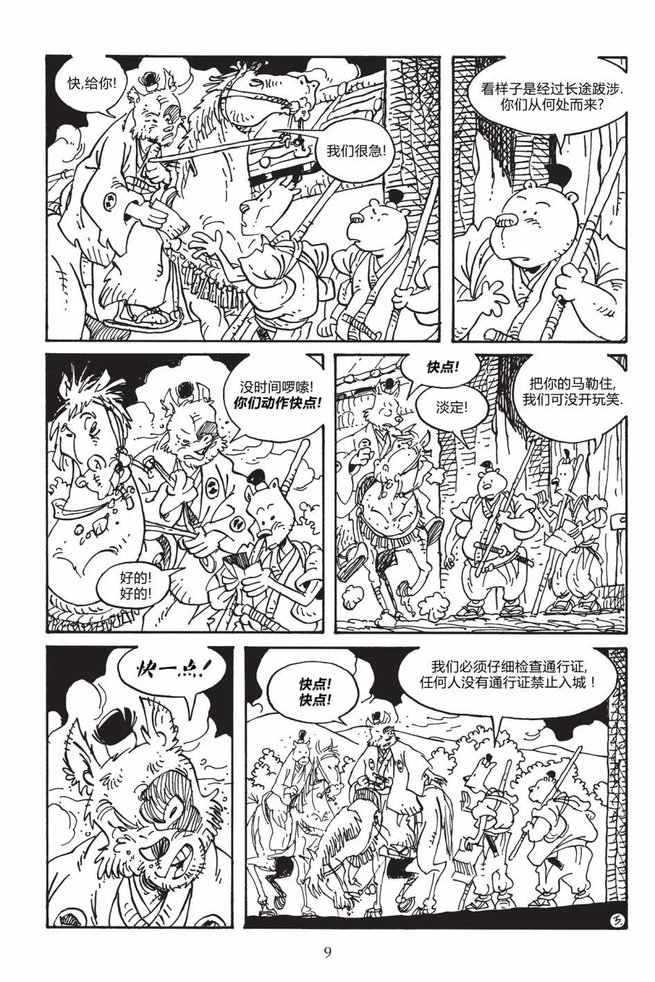 第166卷