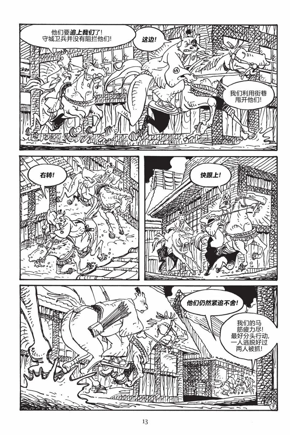 第166卷
