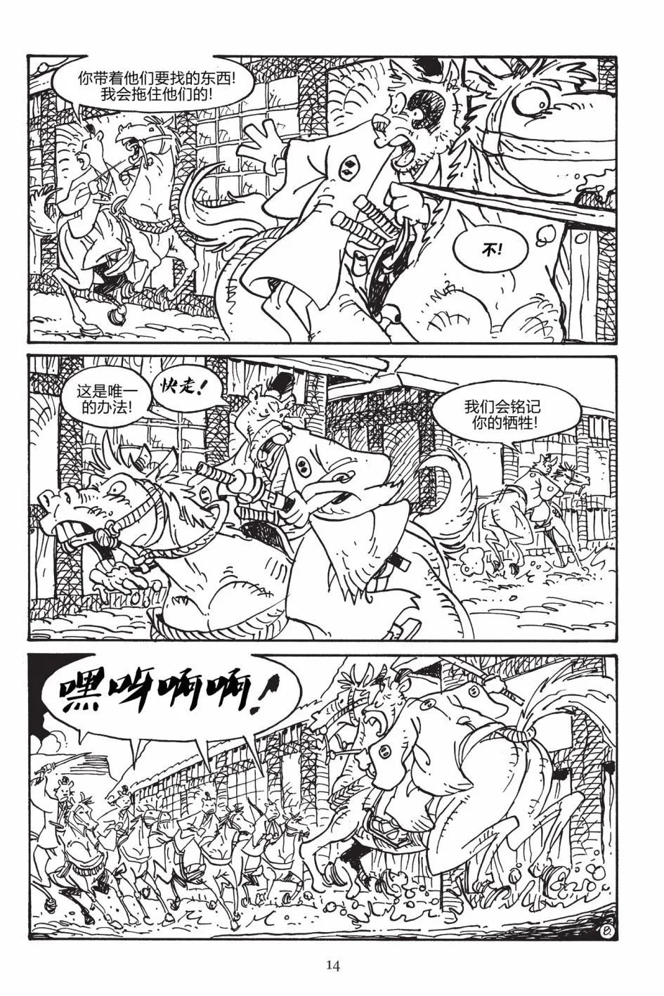 第166卷