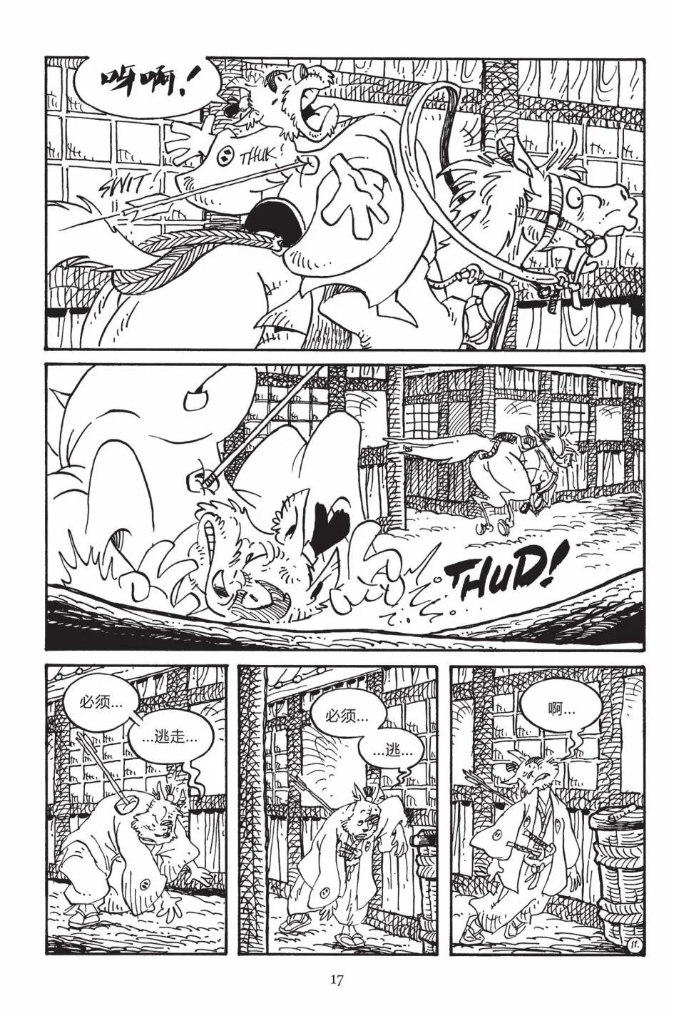 第166卷