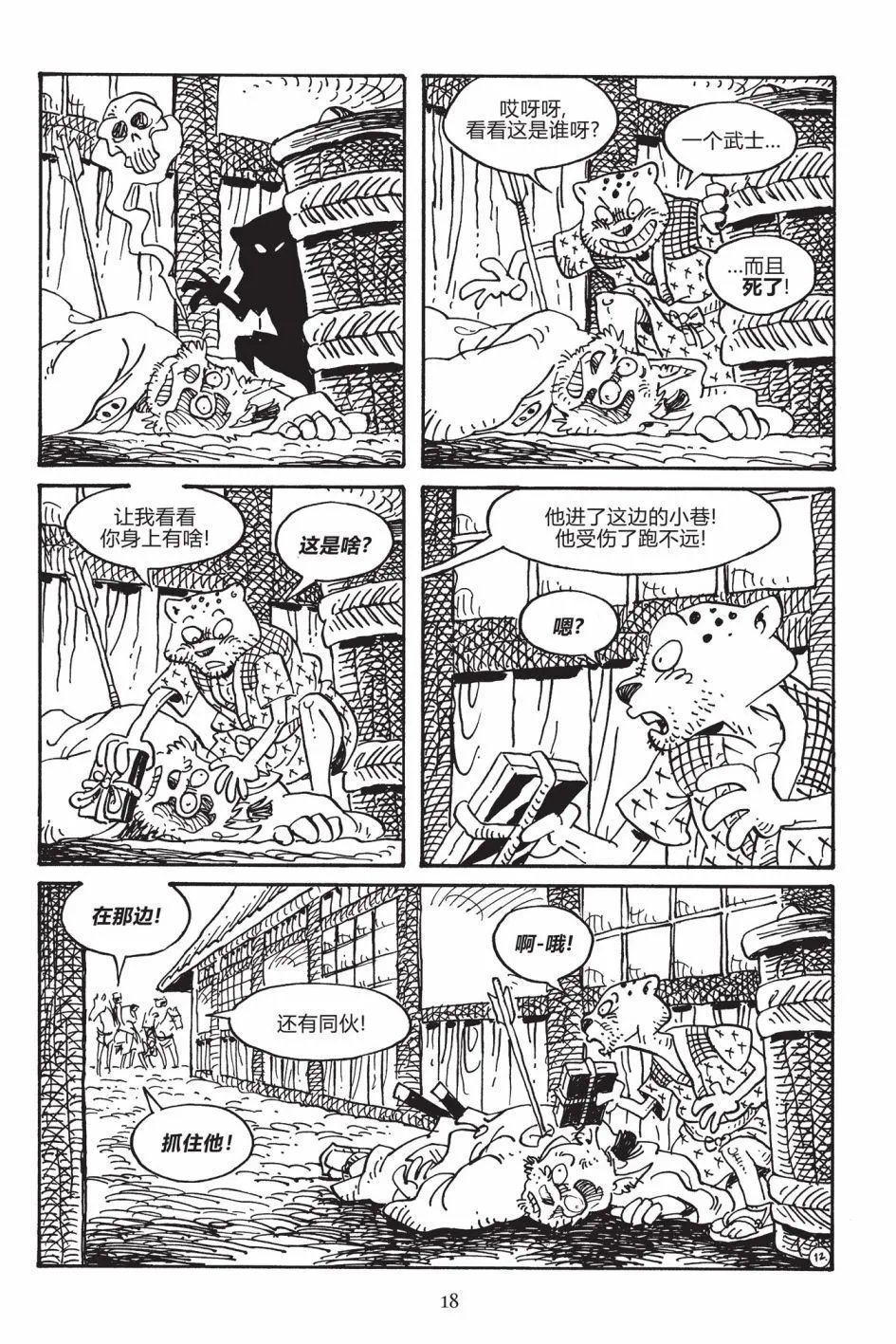 第166卷
