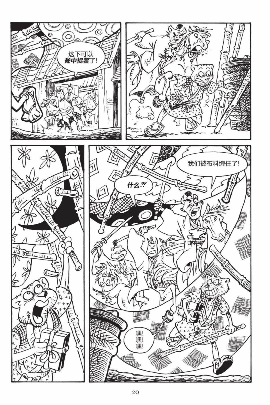 第166卷
