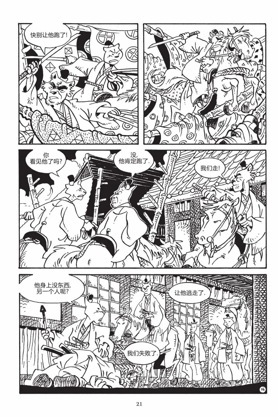 第166卷