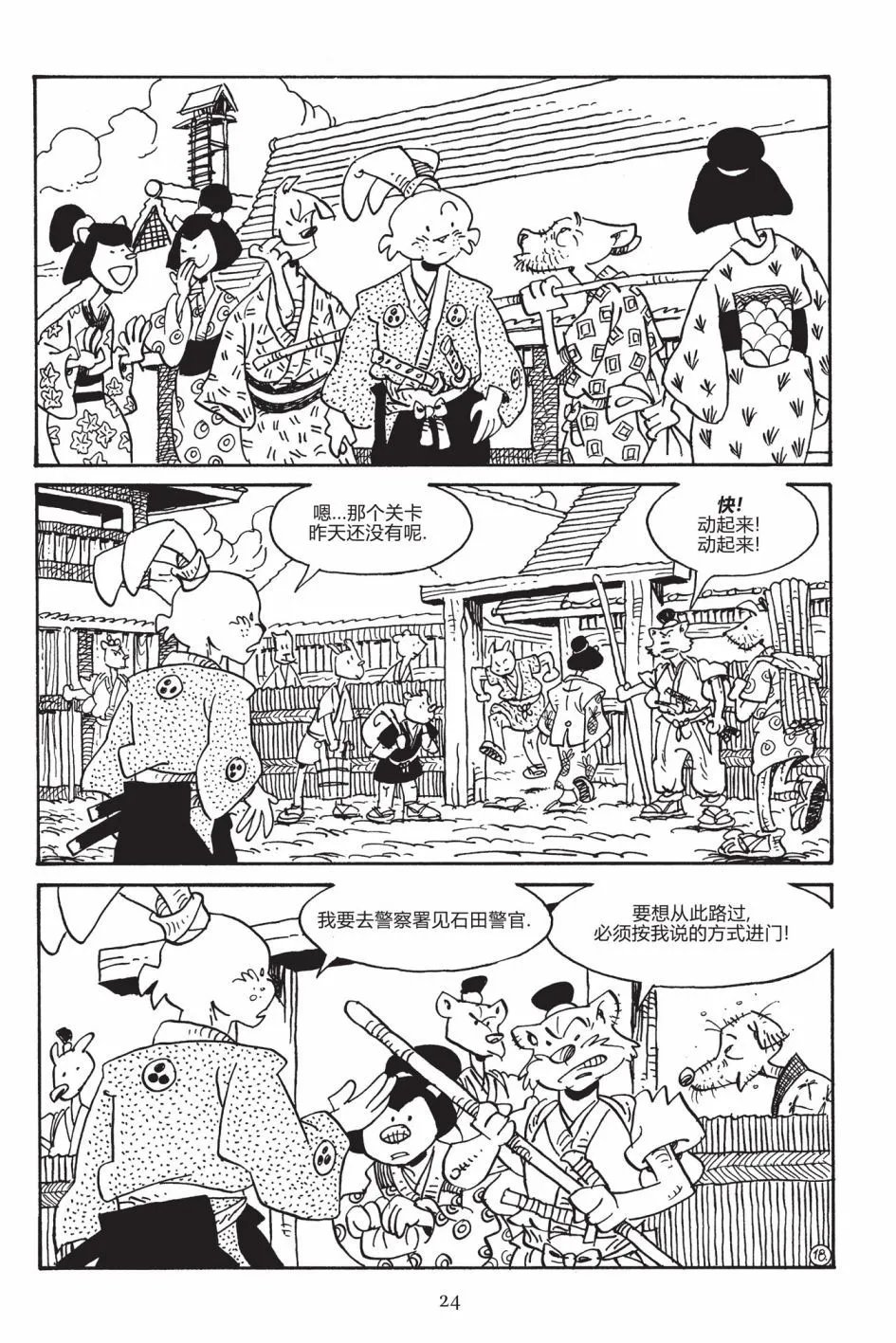 第166卷