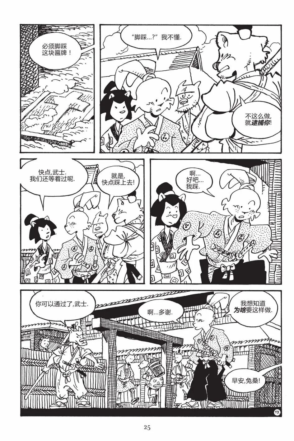 第166卷