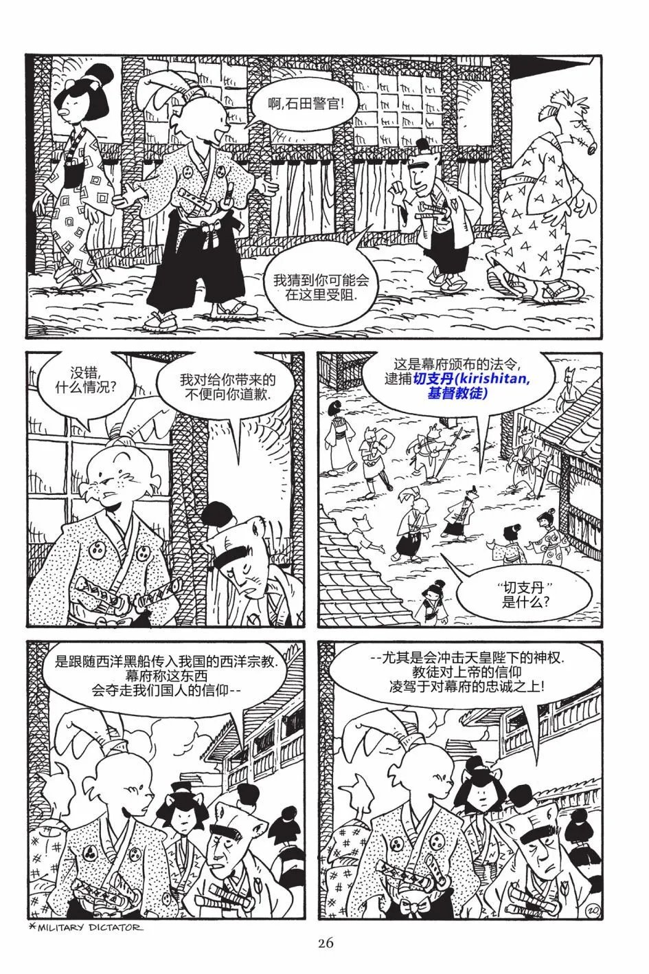 第166卷