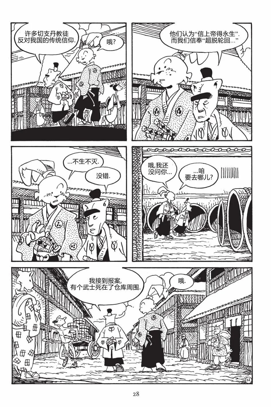 第166卷