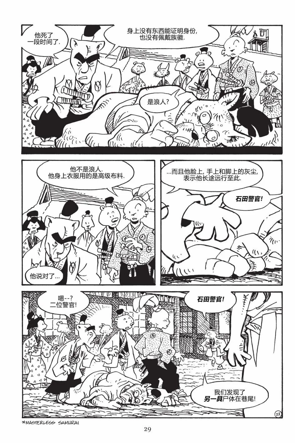 第166卷