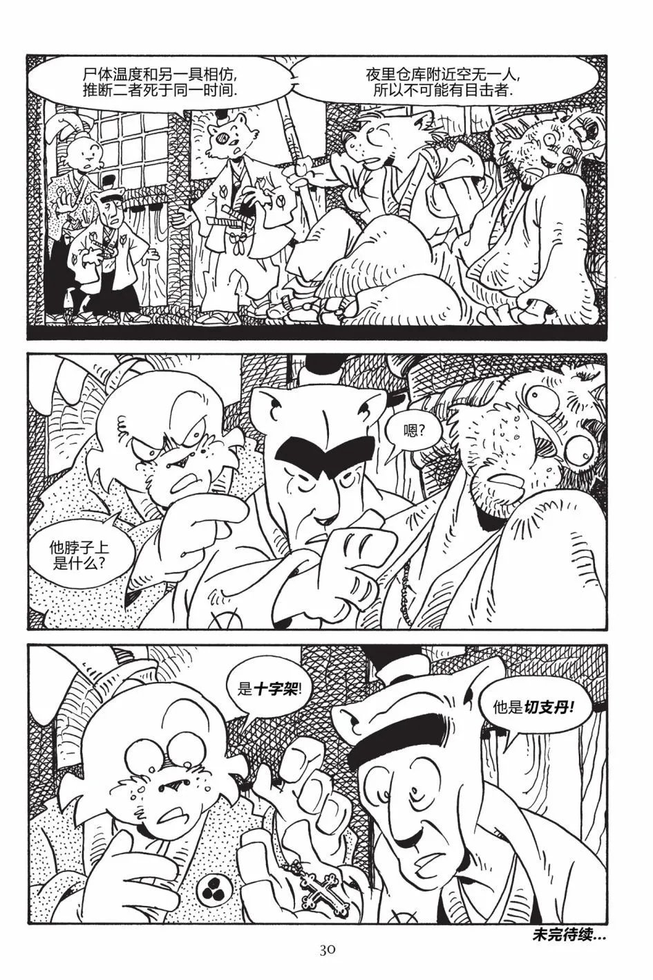 第166卷