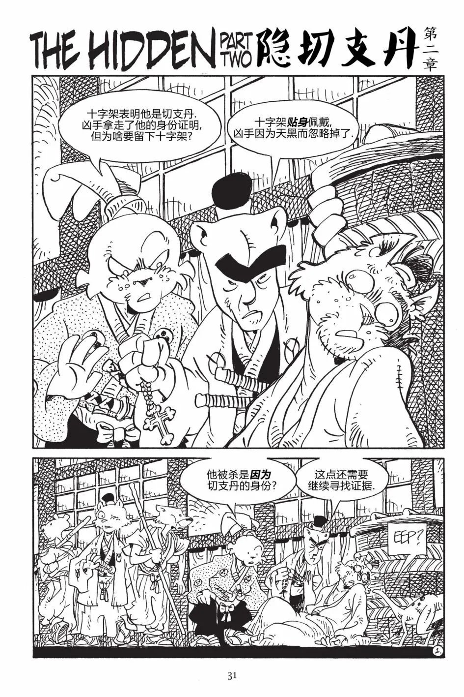 第167卷