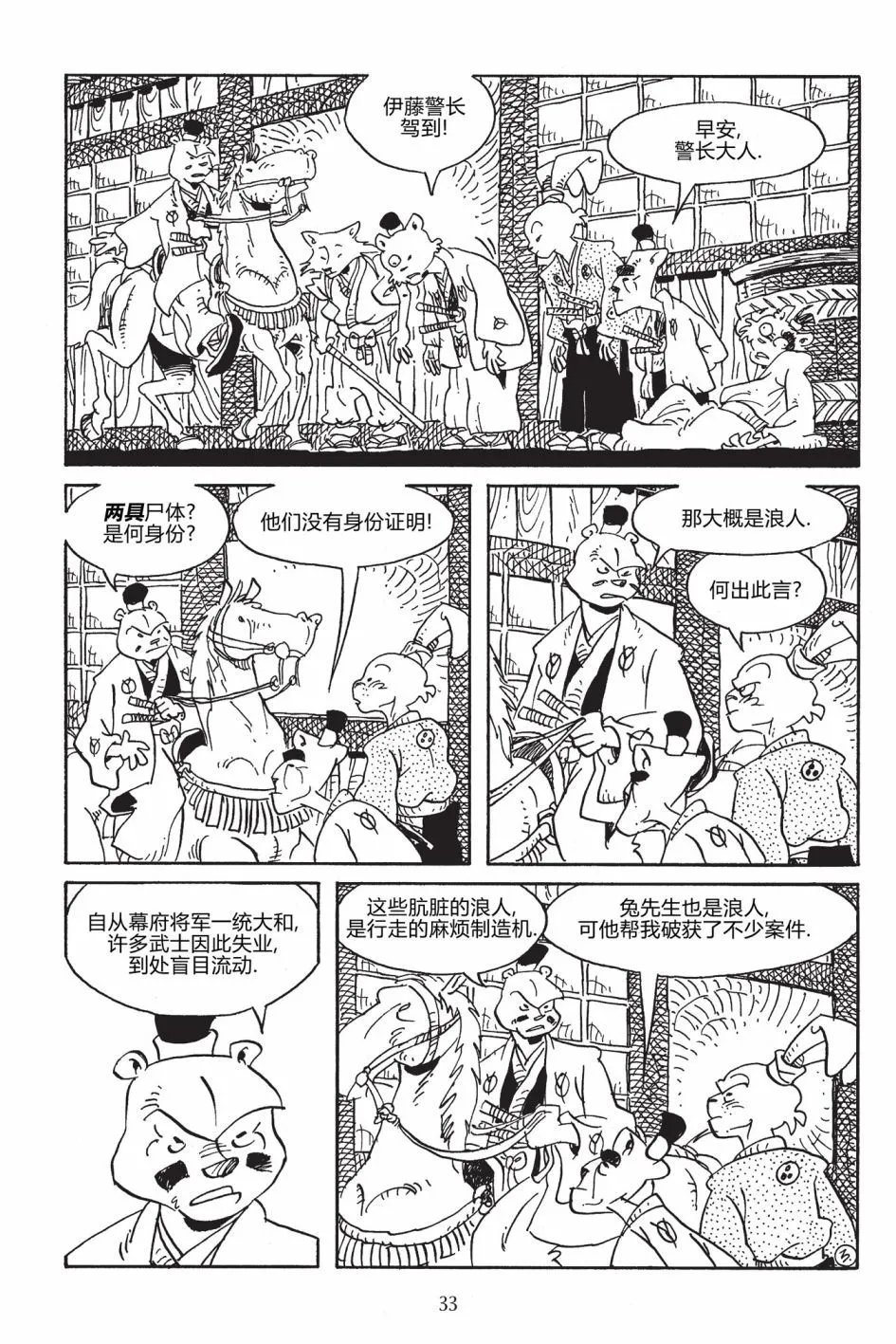 第167卷