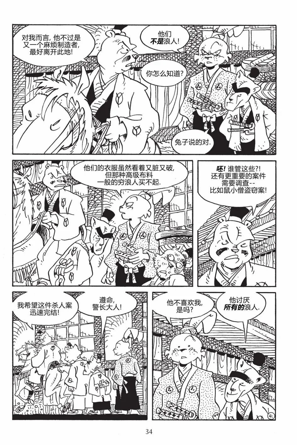 第167卷