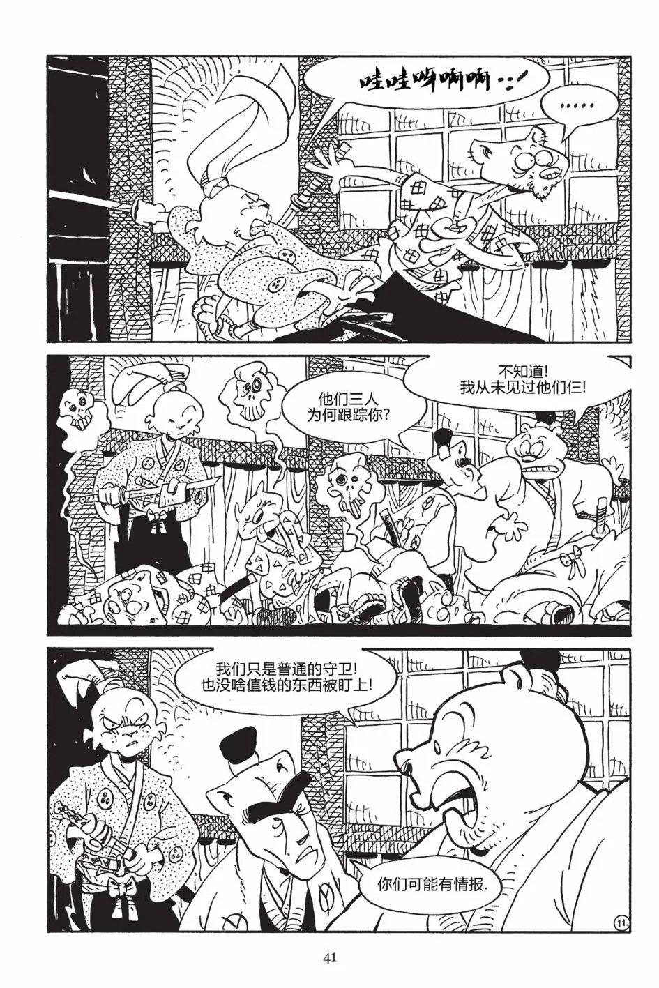 第167卷