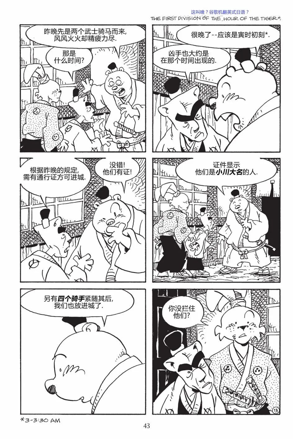 第167卷