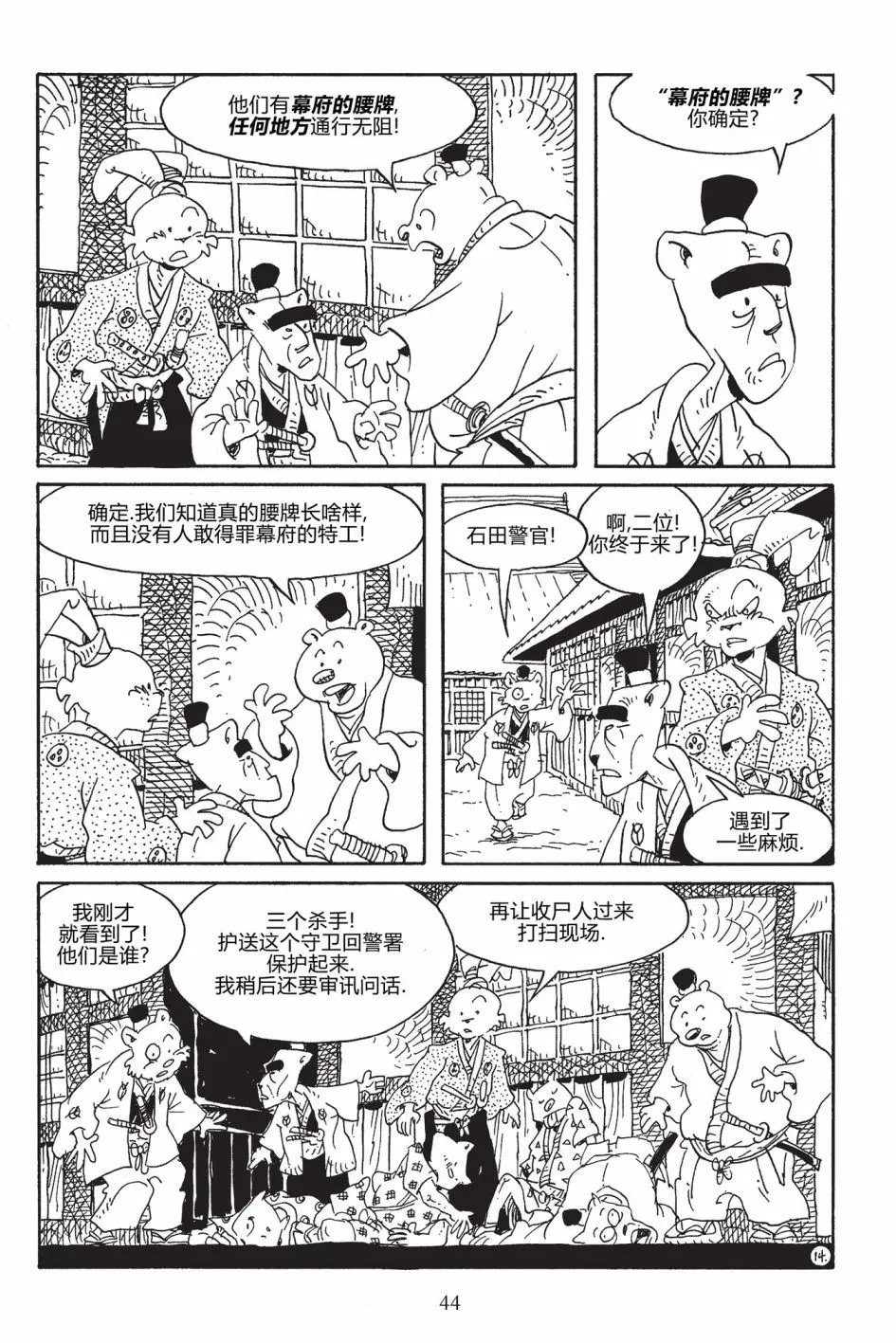 第167卷