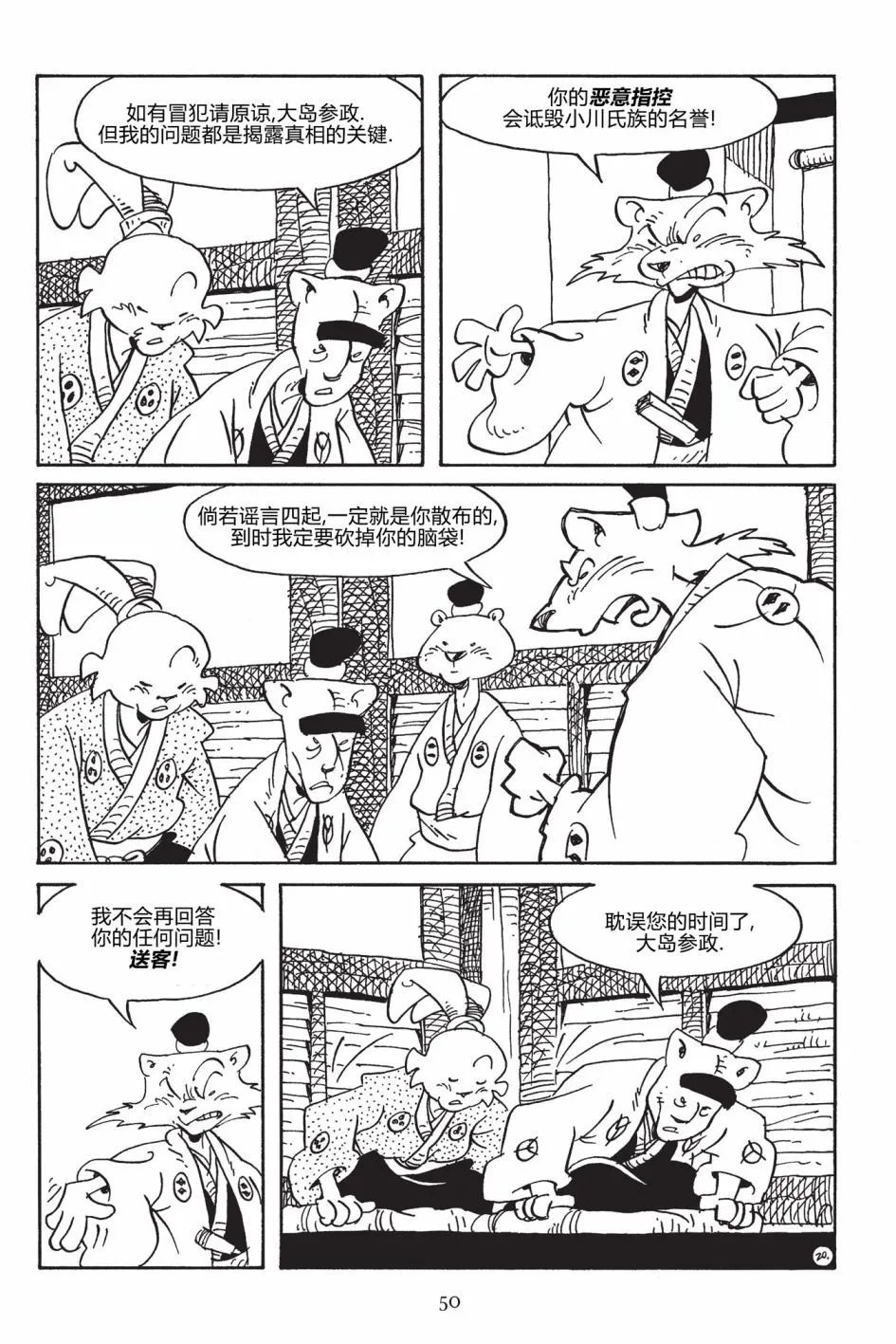 第167卷