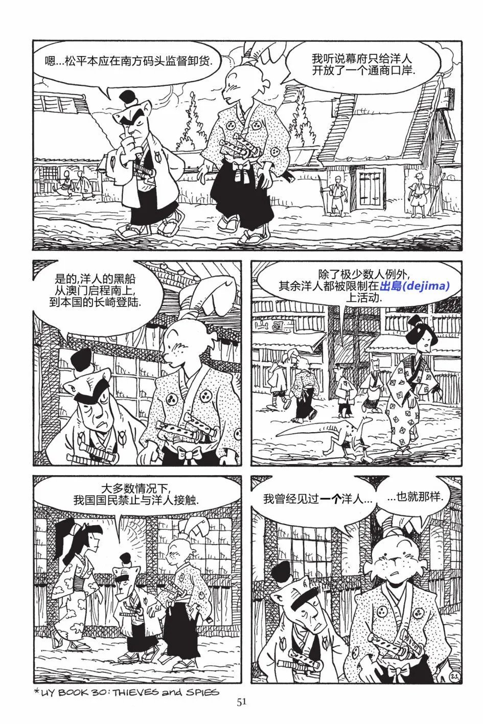 第167卷