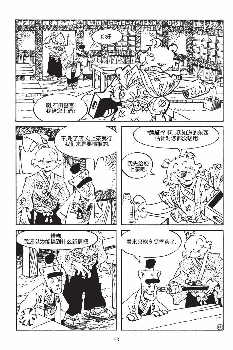 第167卷