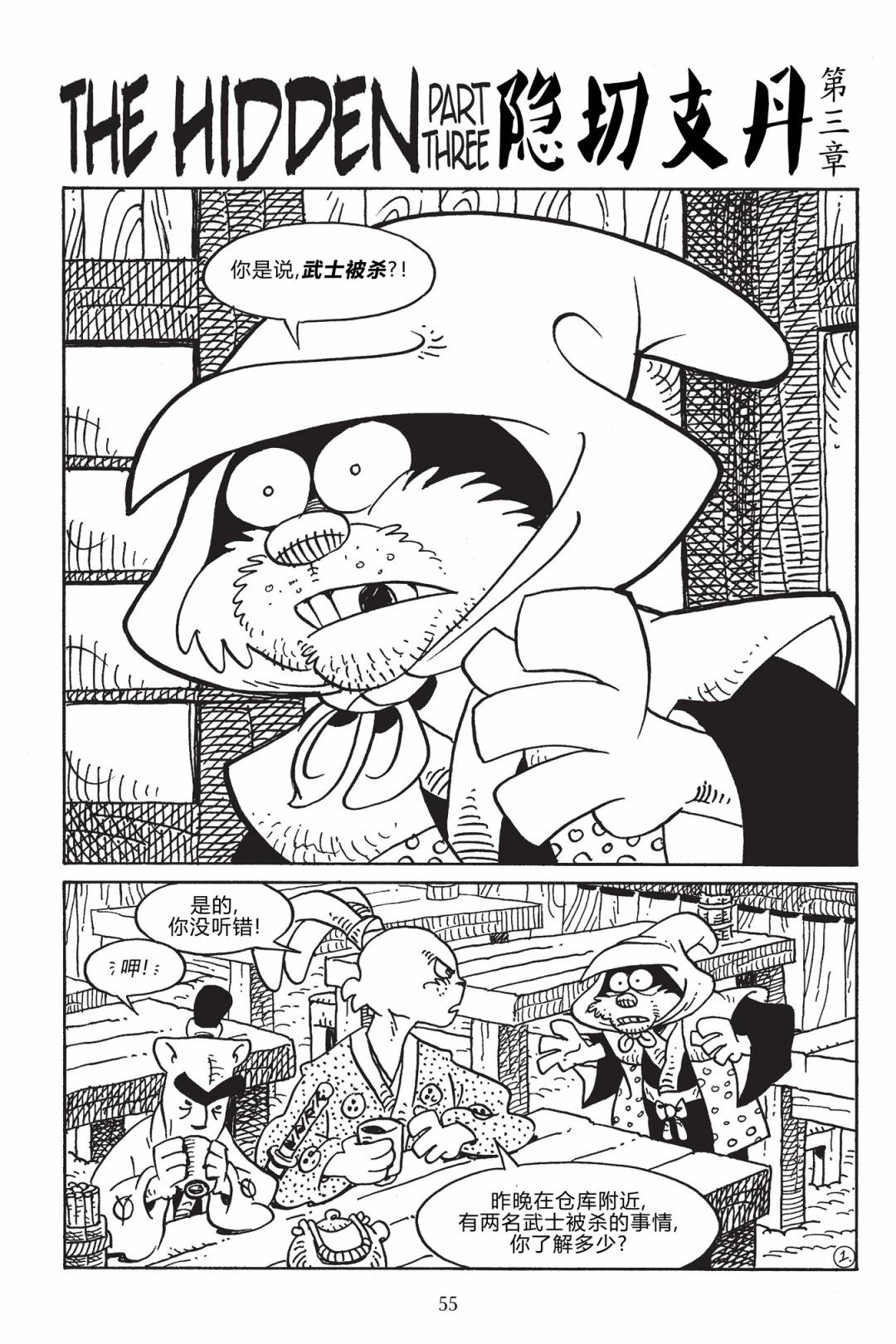 第168卷