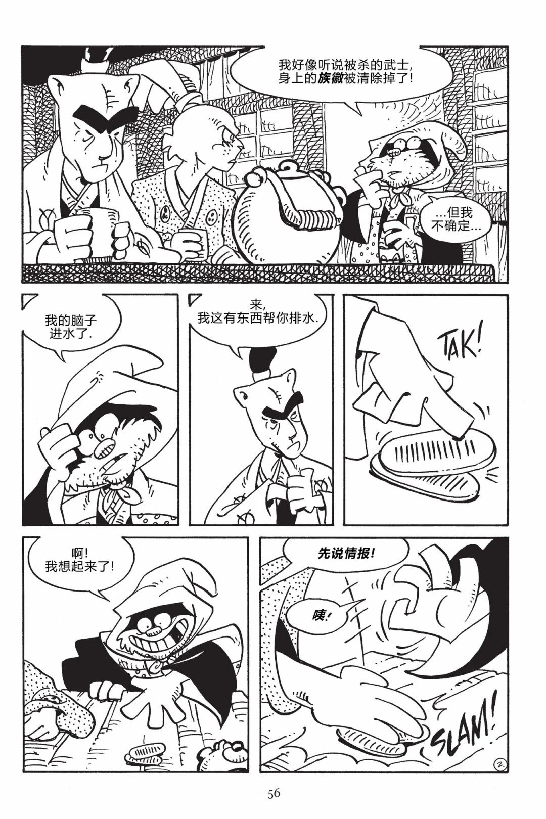 第168卷