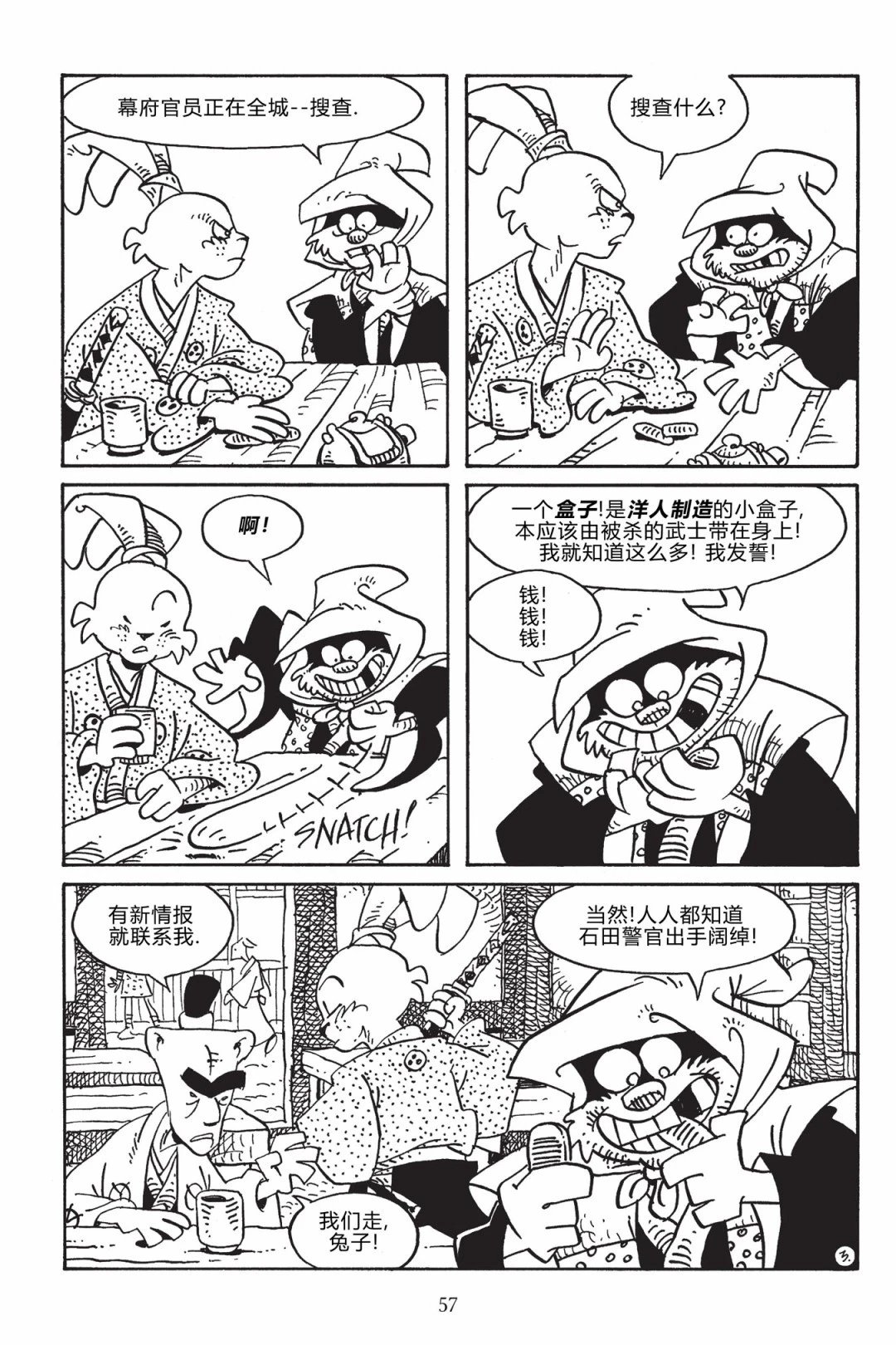 第168卷