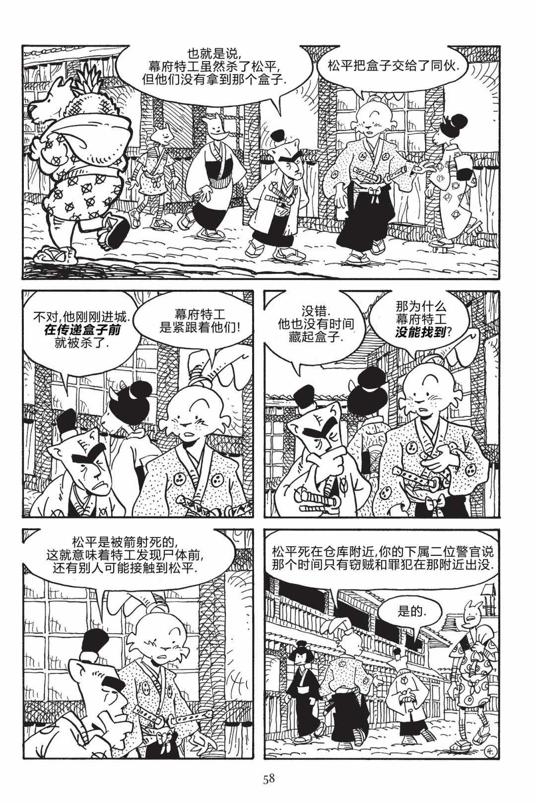 第168卷