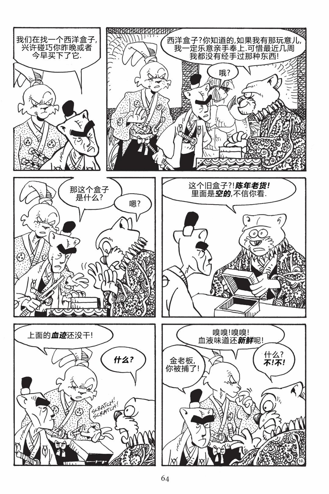 第168卷
