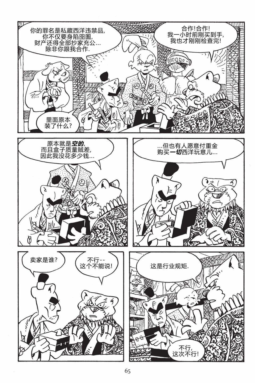 第168卷