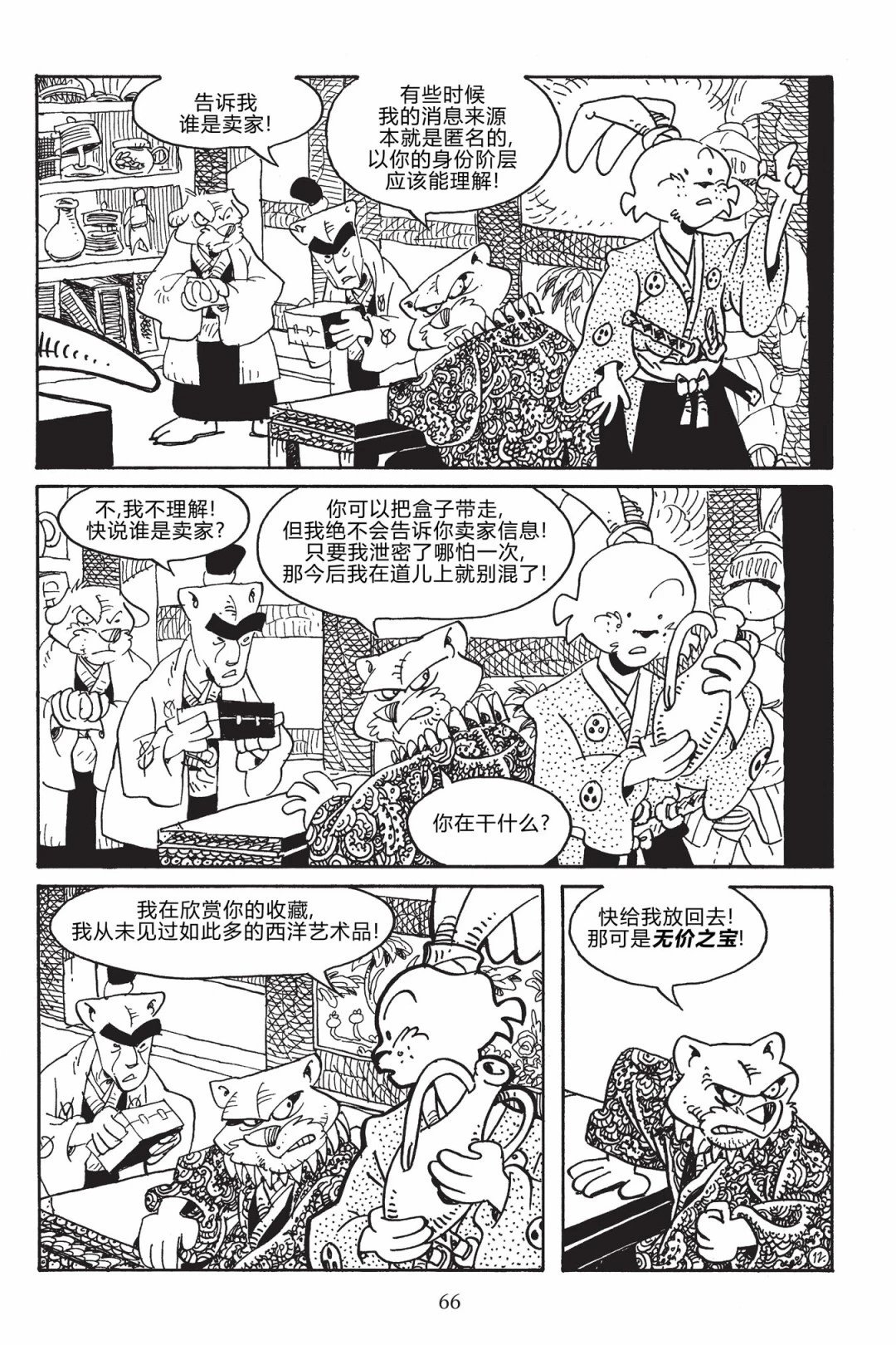 第168卷