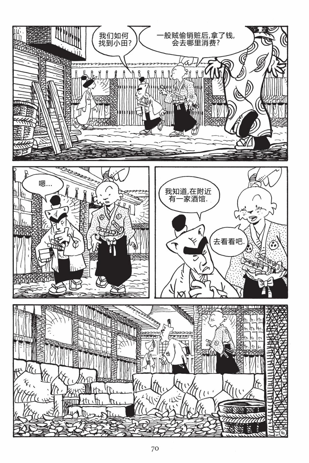 第168卷