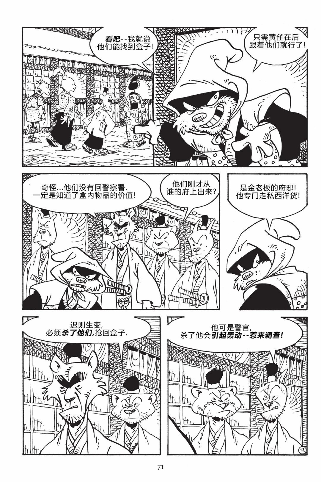 第168卷