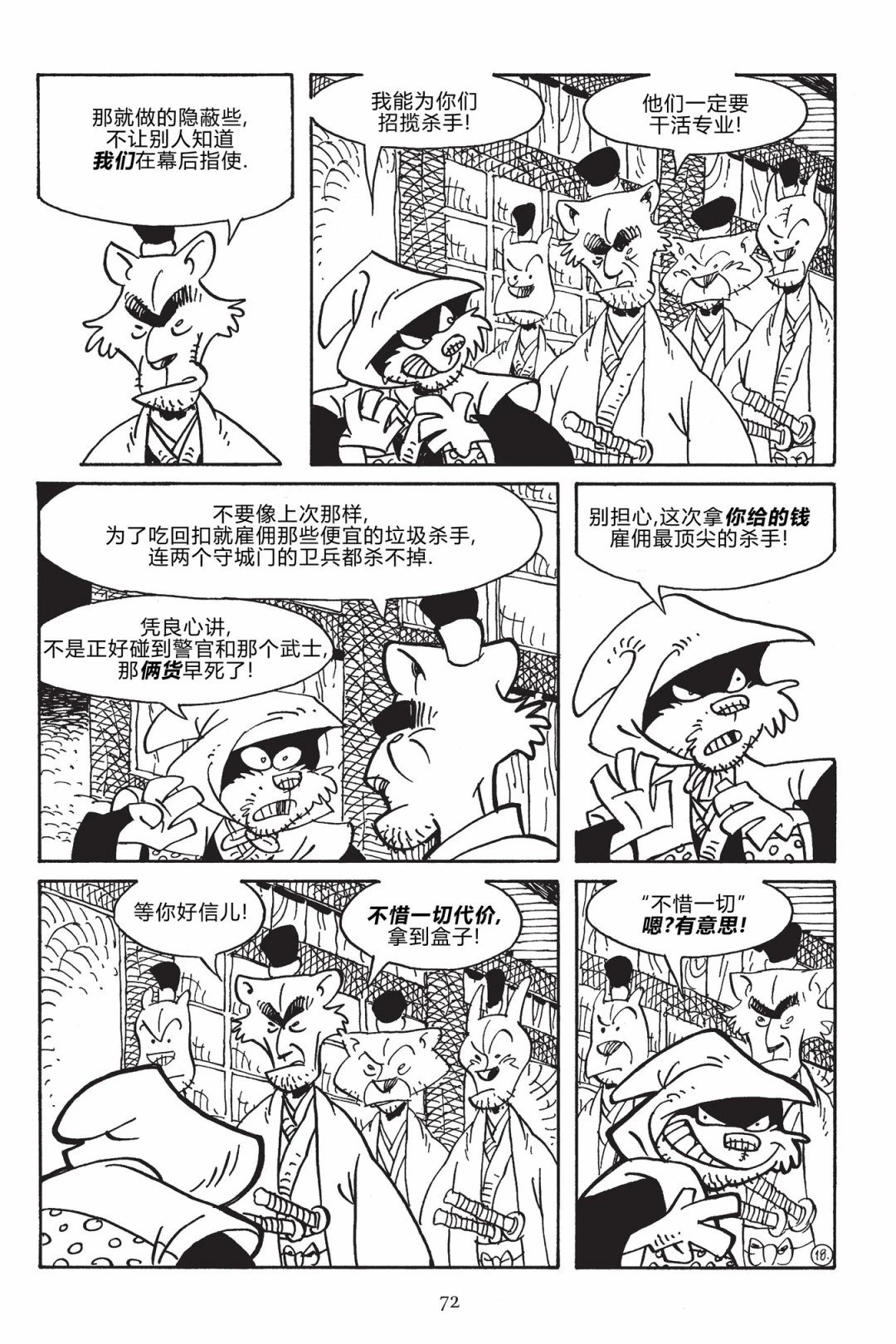 第168卷