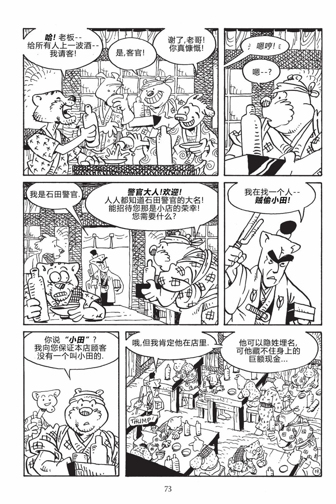 第168卷