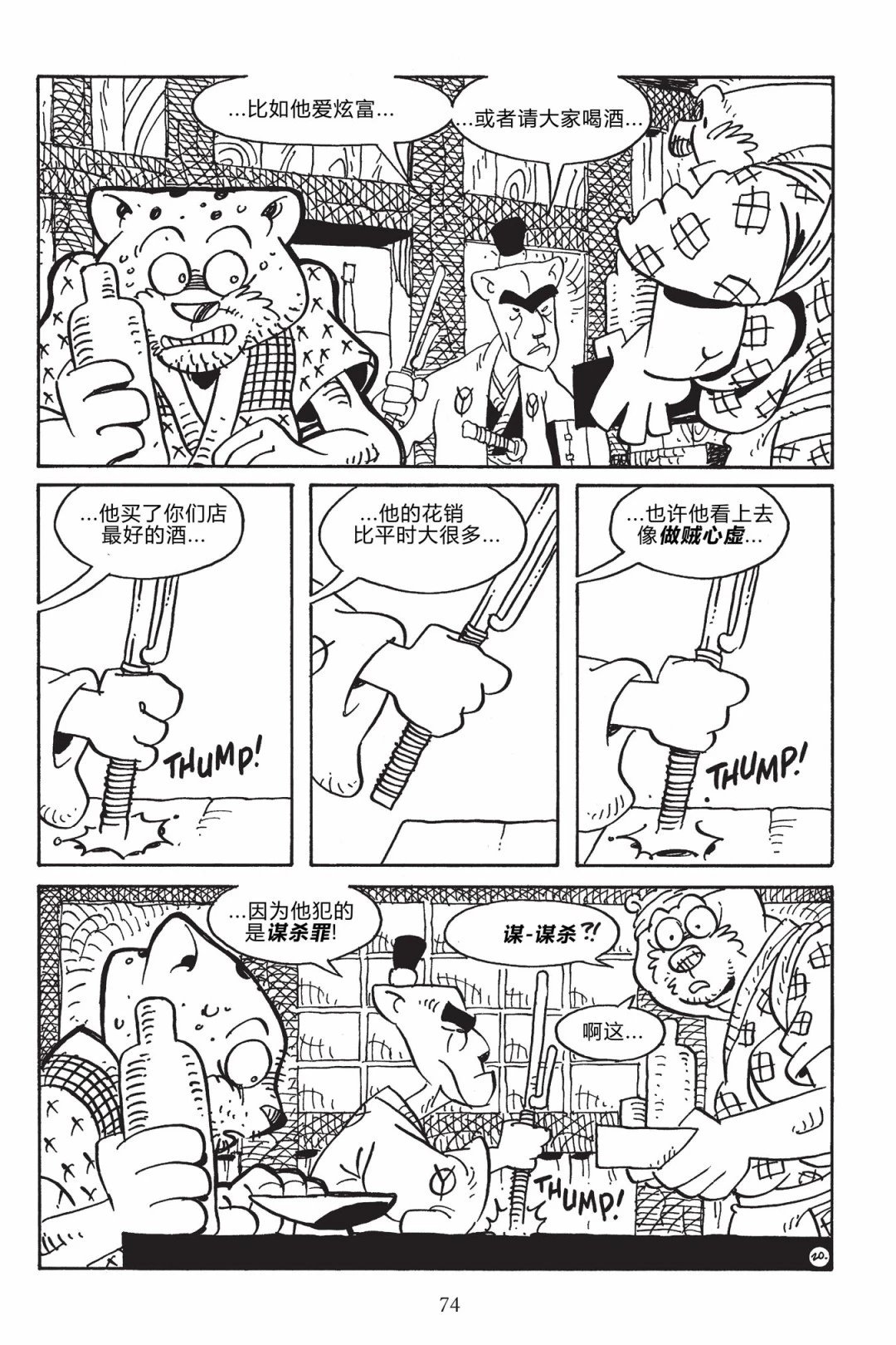 第168卷