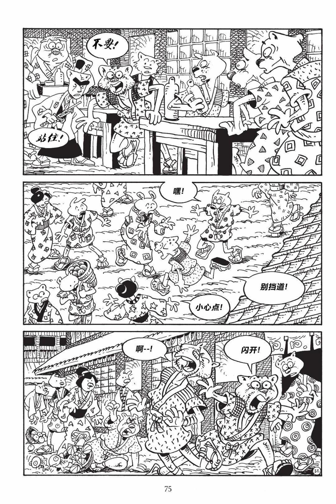第168卷